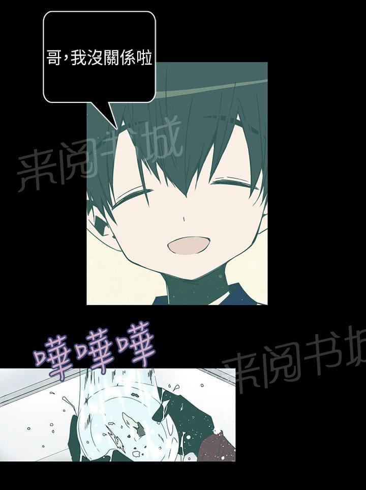 第50话11