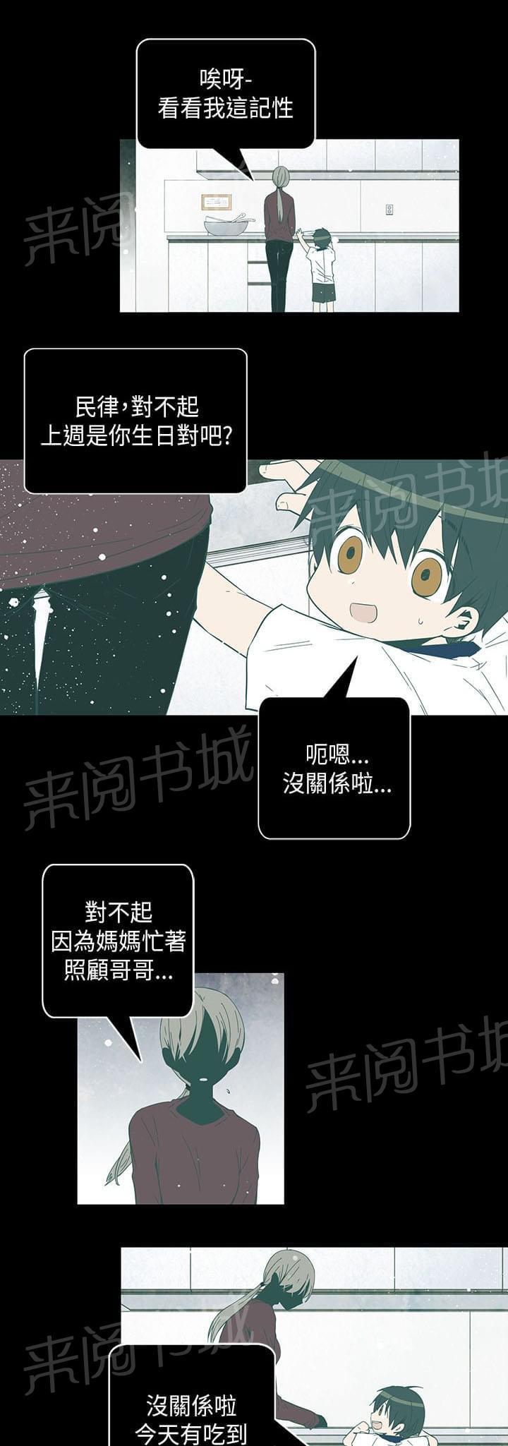 第50话12