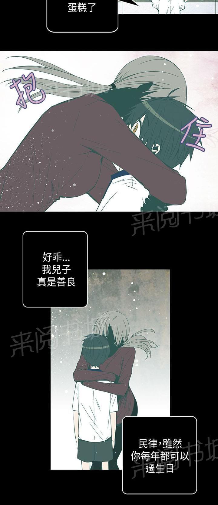 第50话13