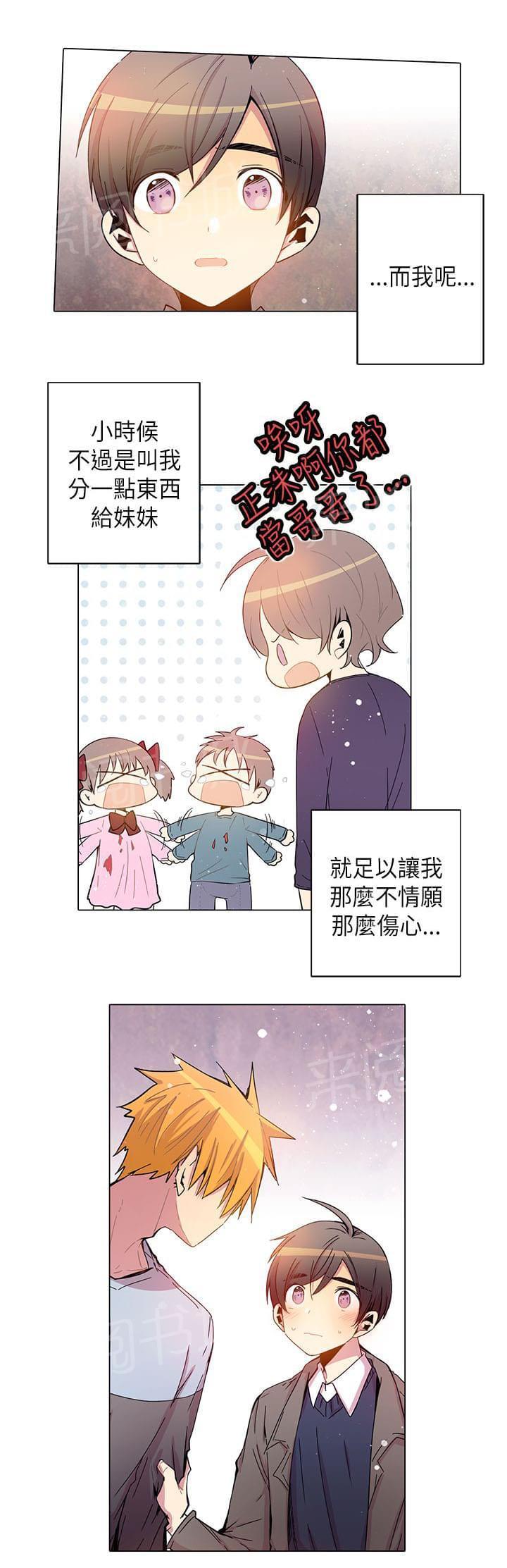 第50话16
