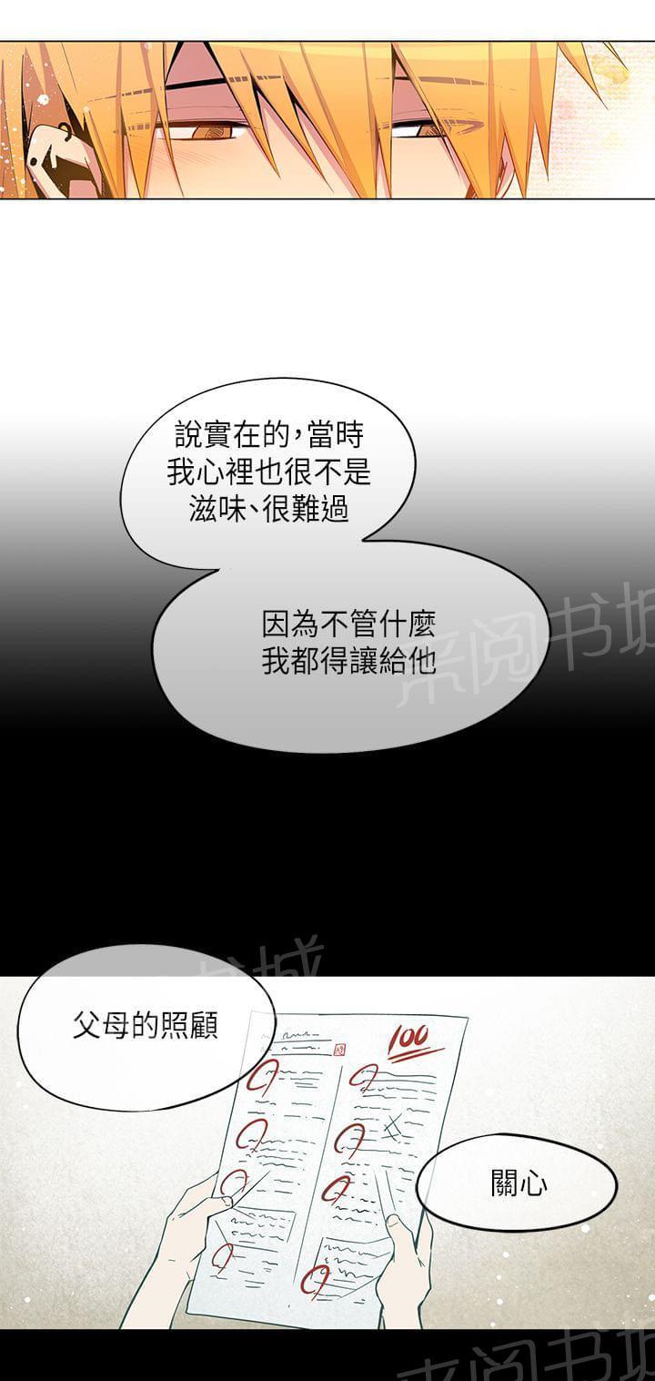 第50话17