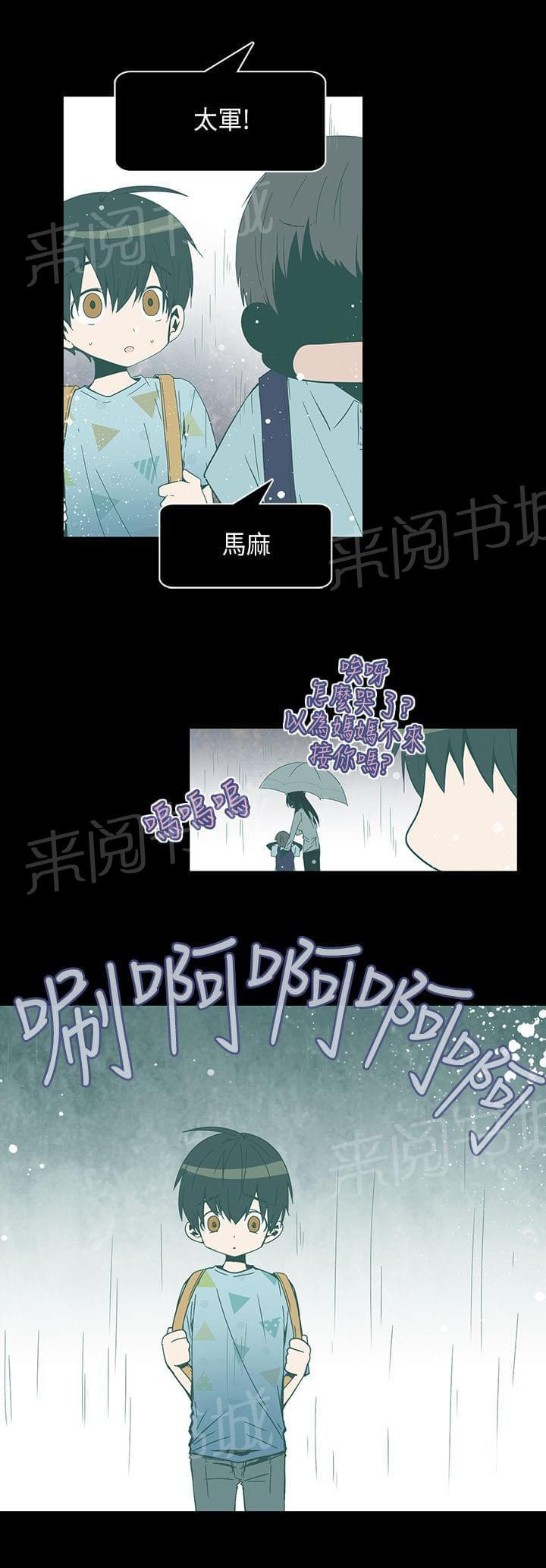 第50话2