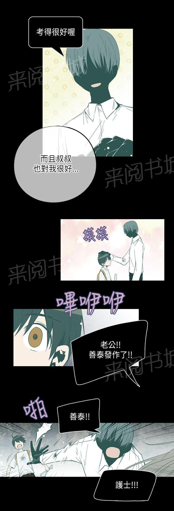 第50话20