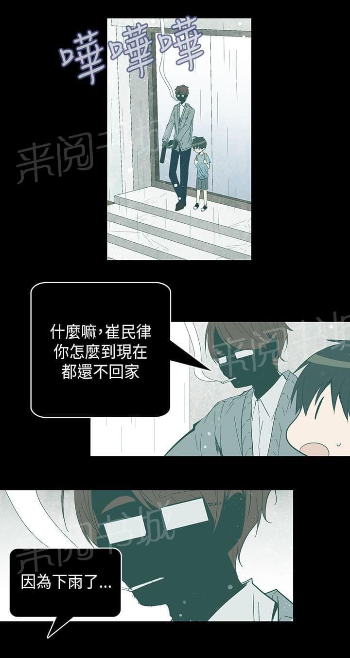 第50话3