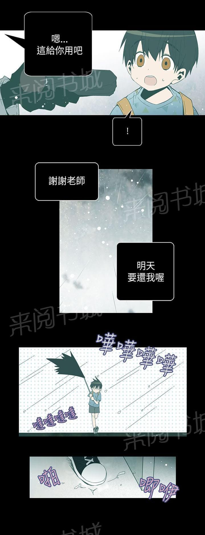 第50话4