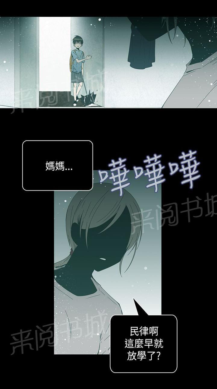 第50话5