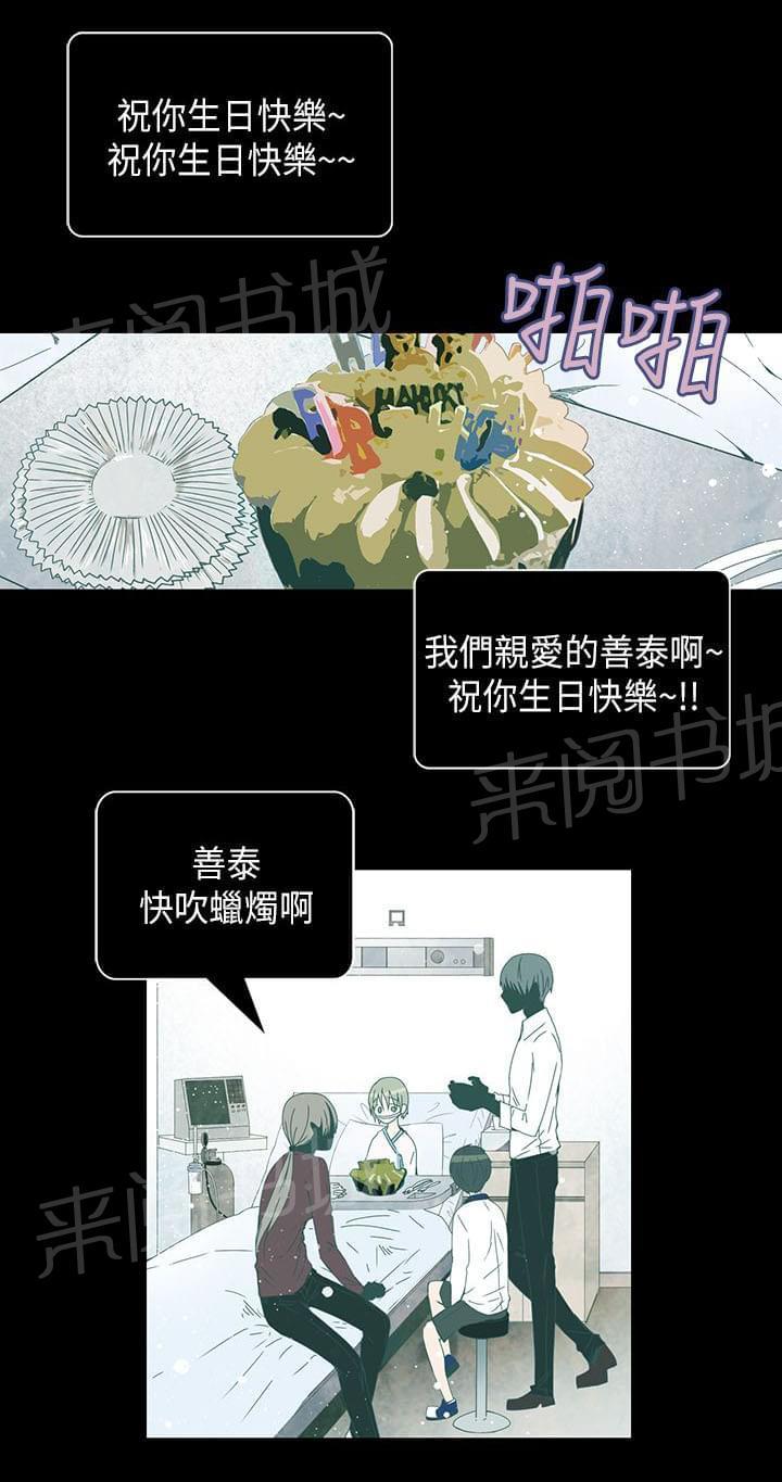第50话9