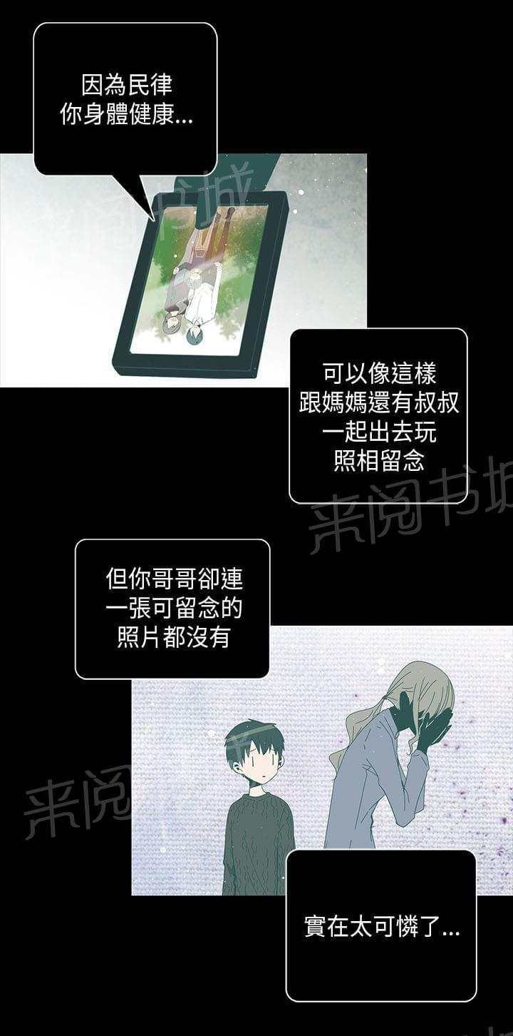 第51话1