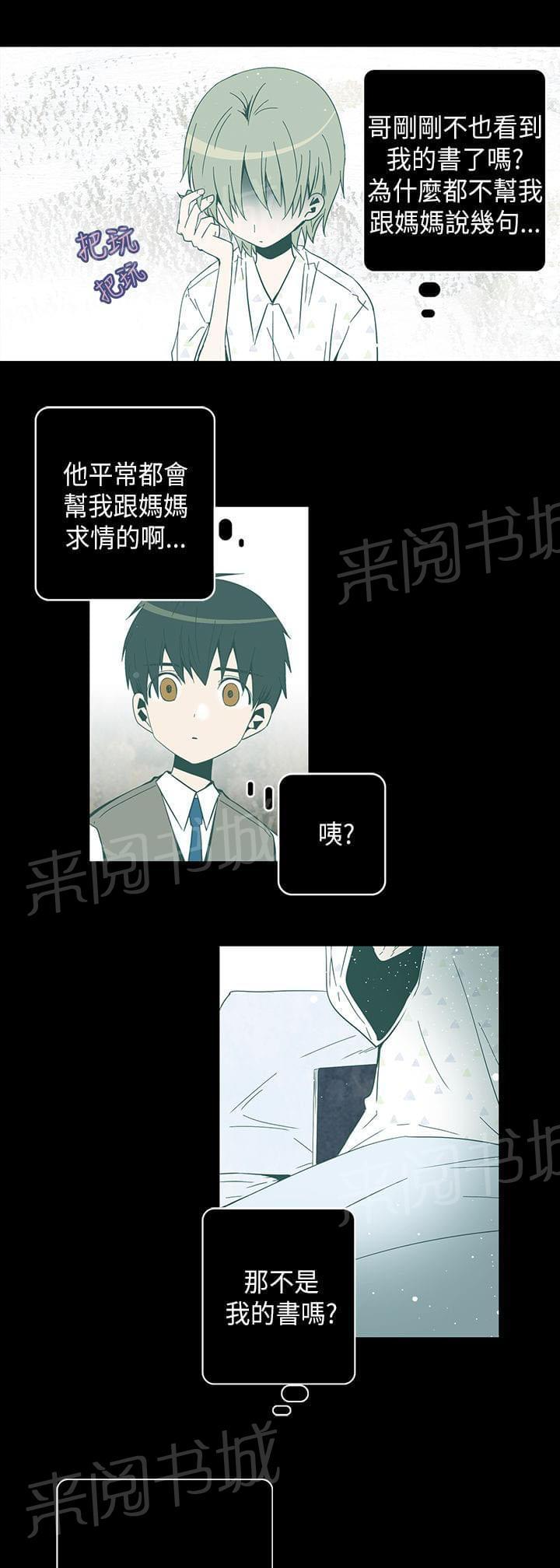 第51话10