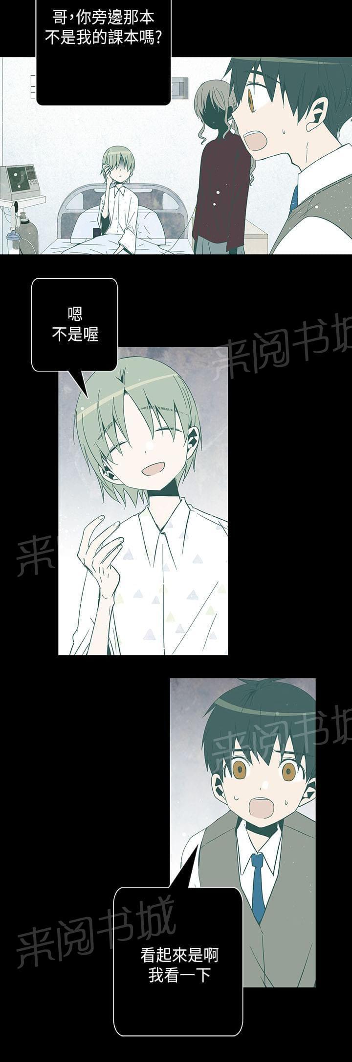 第51话11