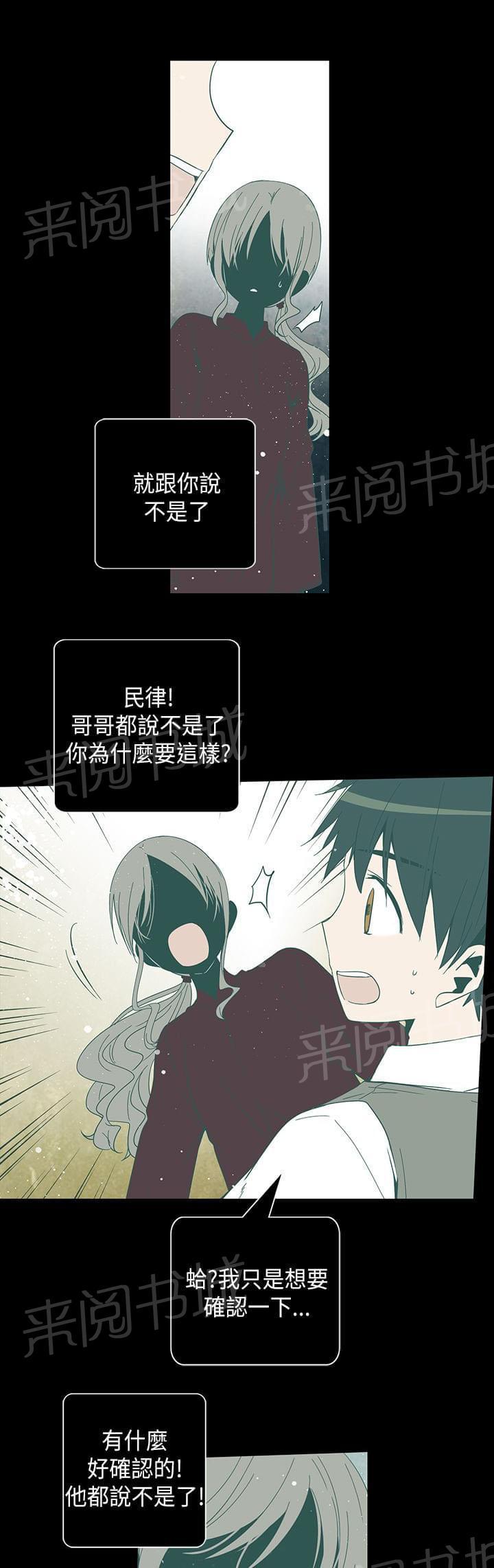 第51话12