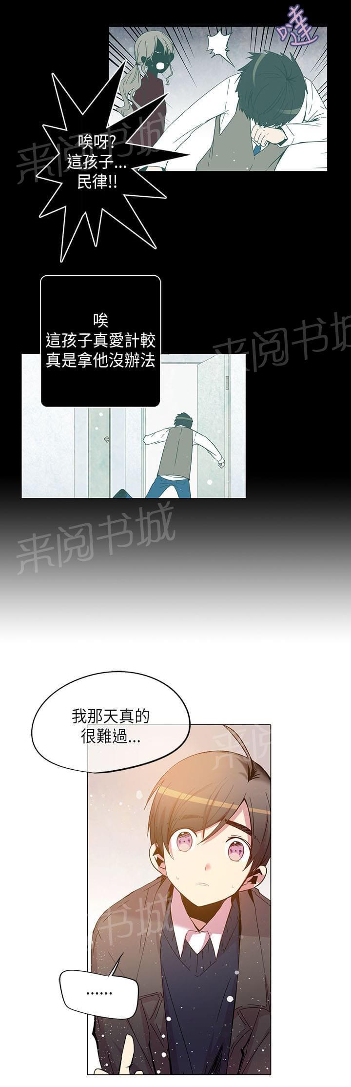 第51话14