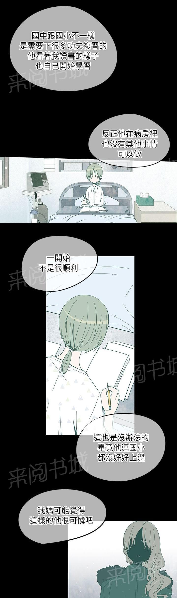 第51话17