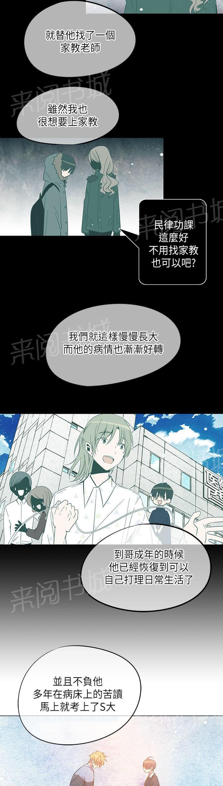 第51话18