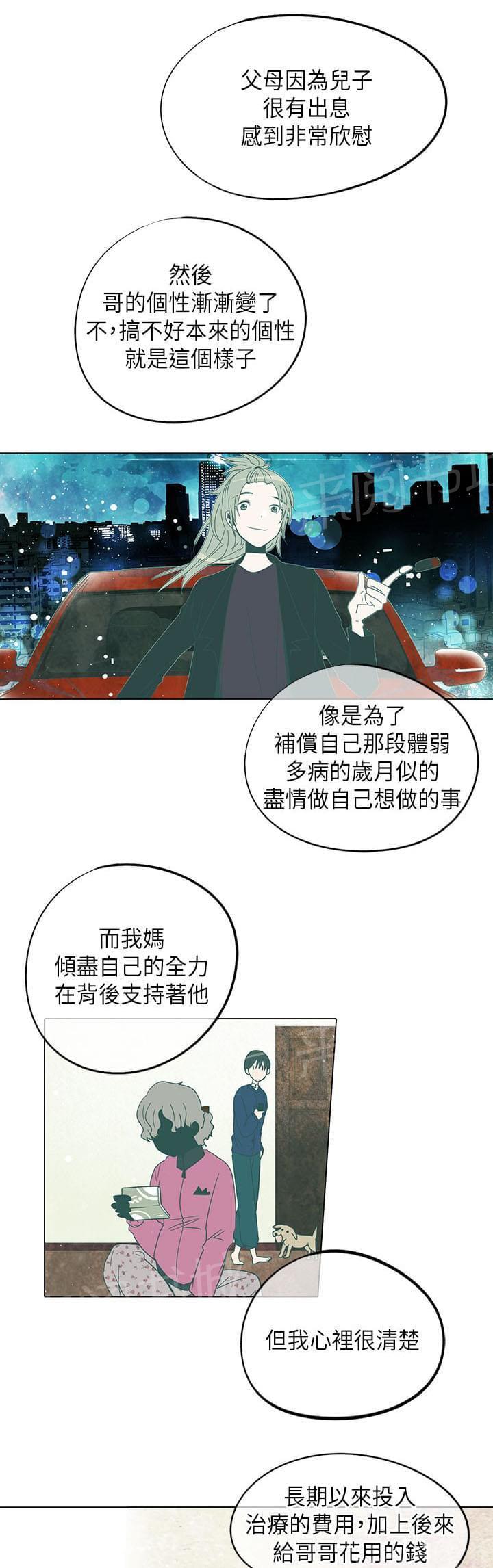 第51话19