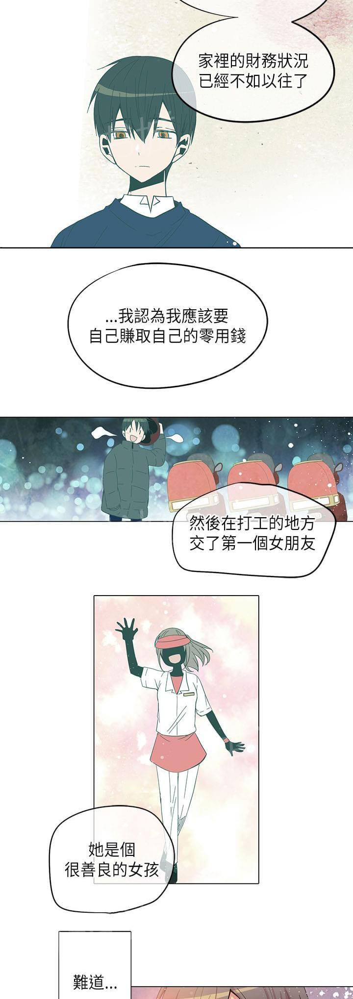 第51话20