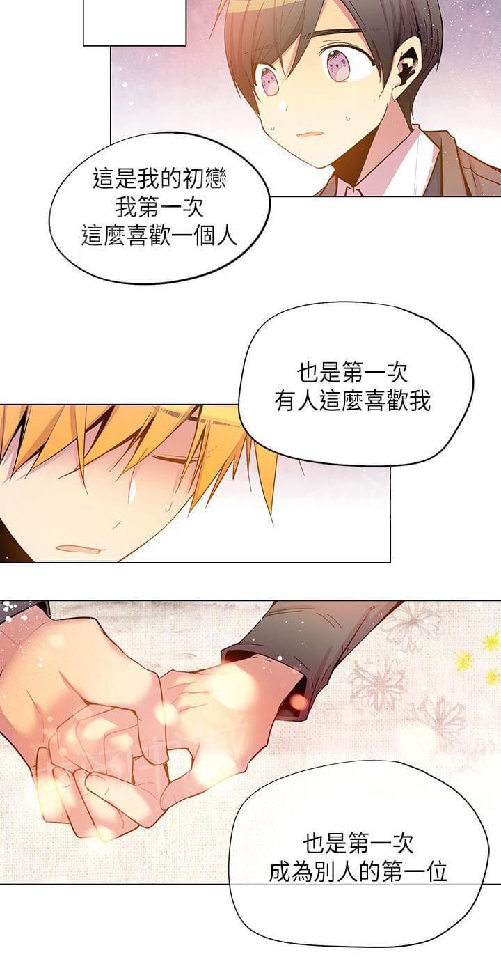 第51话21