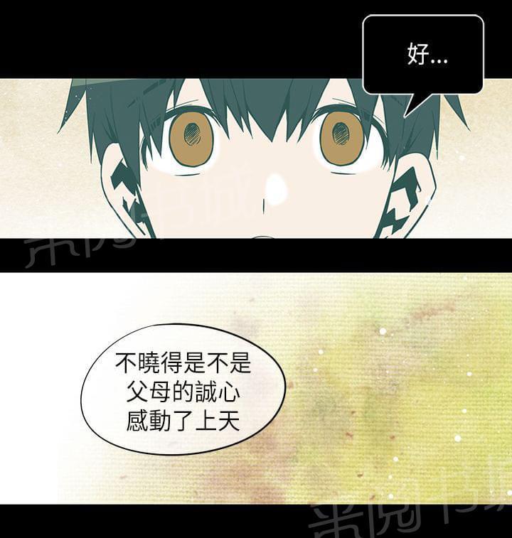 第51话3