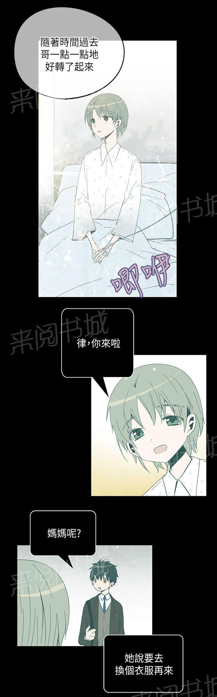 第51话4