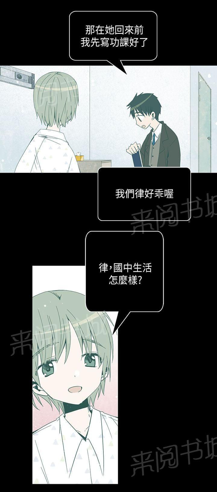 第51话5