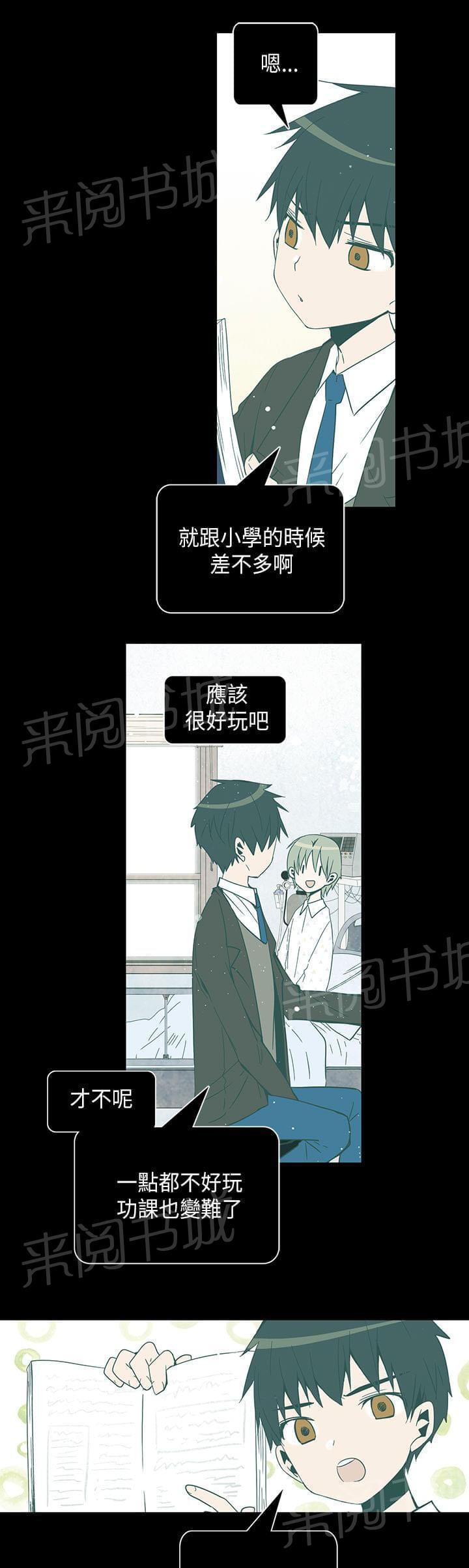 第51话6