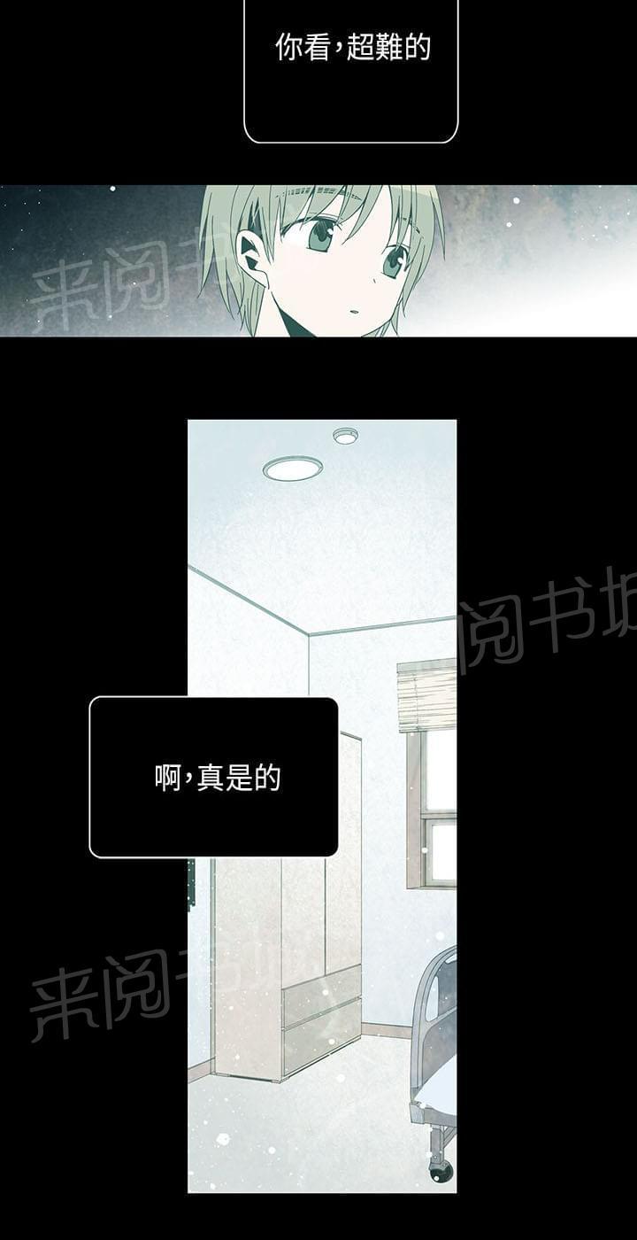 第51话7