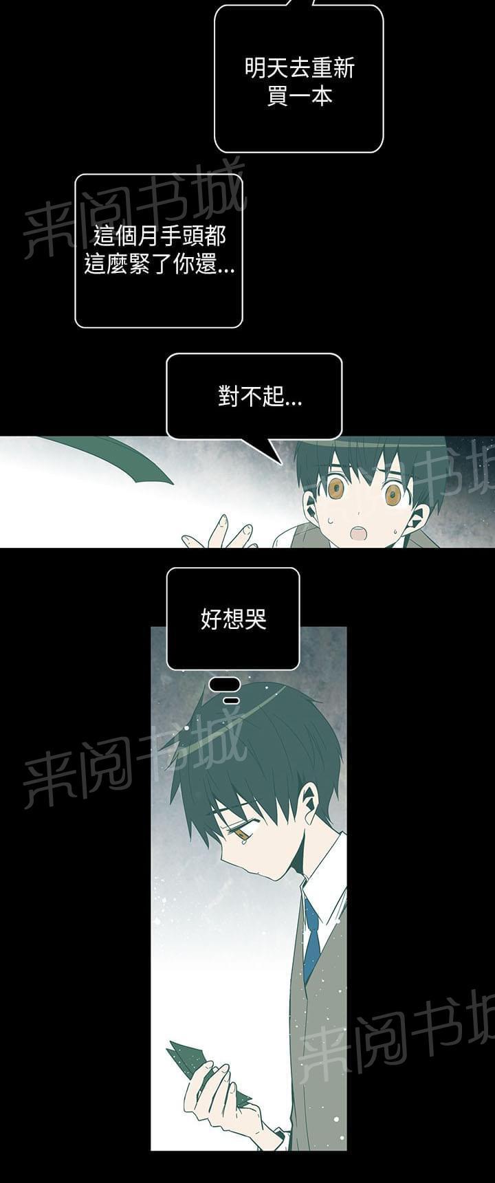 第51话9