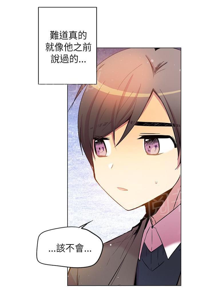 第52话1