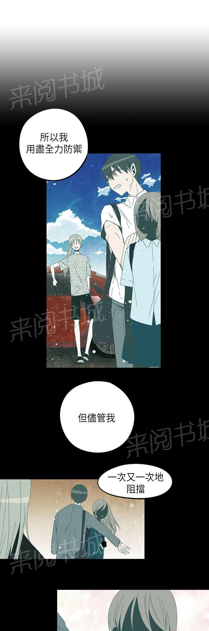第52话10