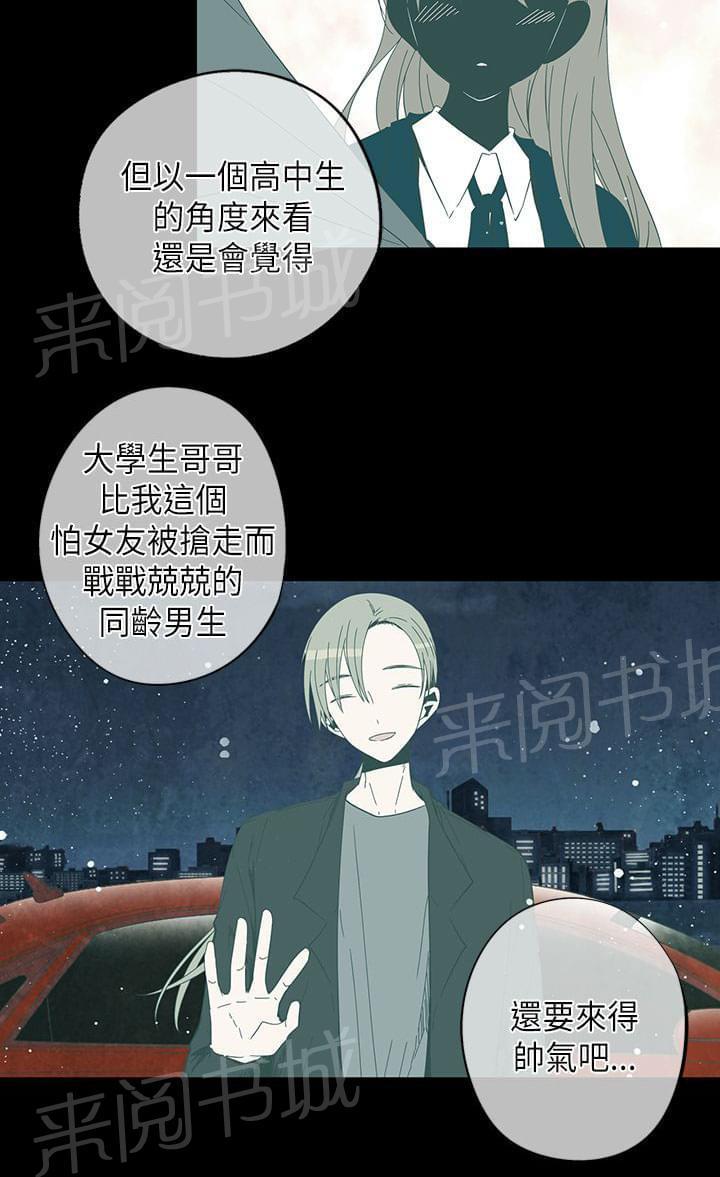 第52话11
