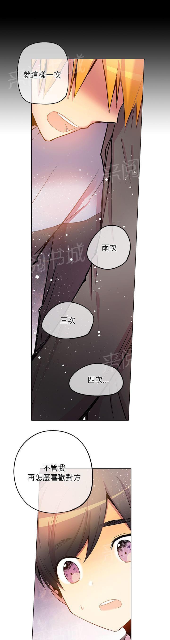 第52话12