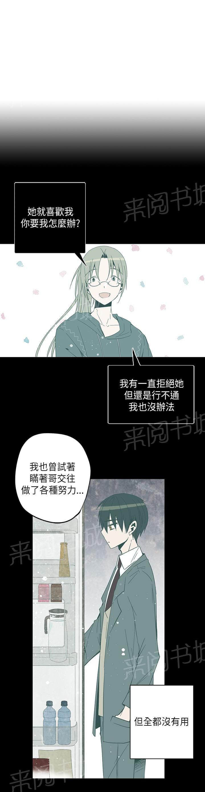 第52话16