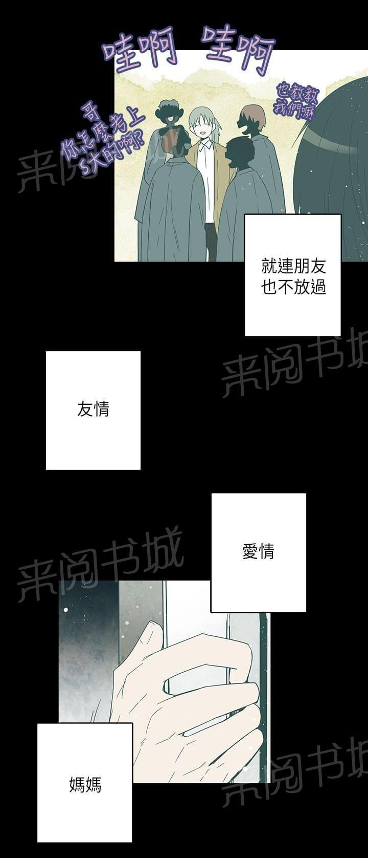 第52话17