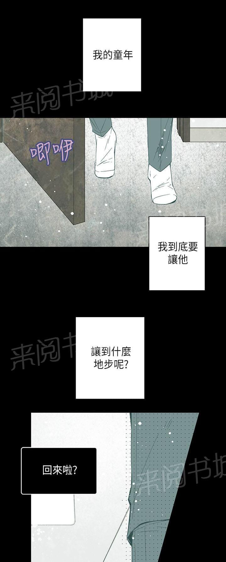 第52话18