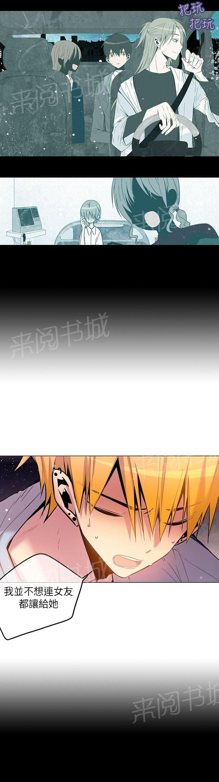第52话4