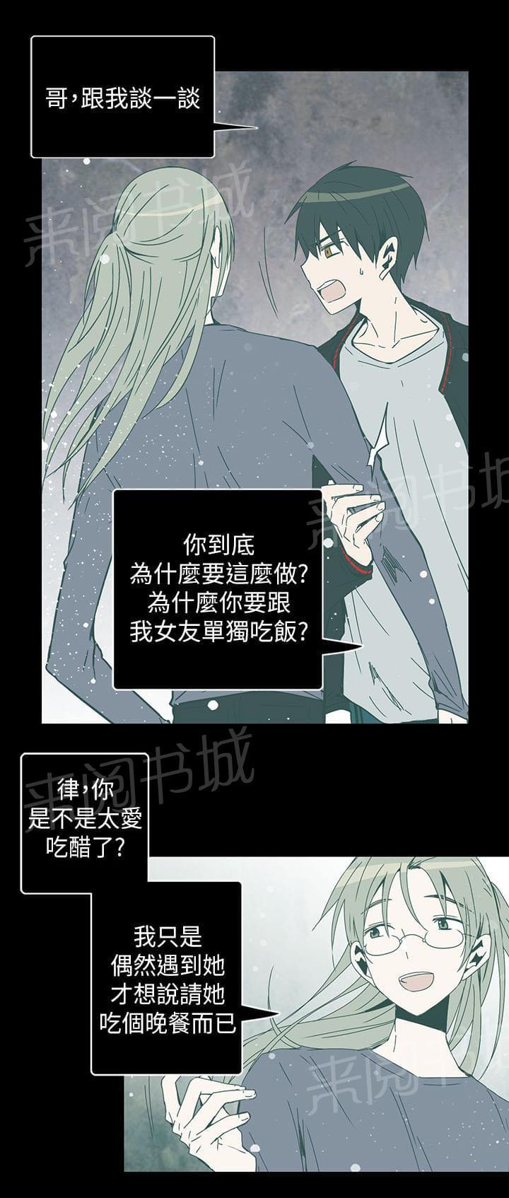 第52话5