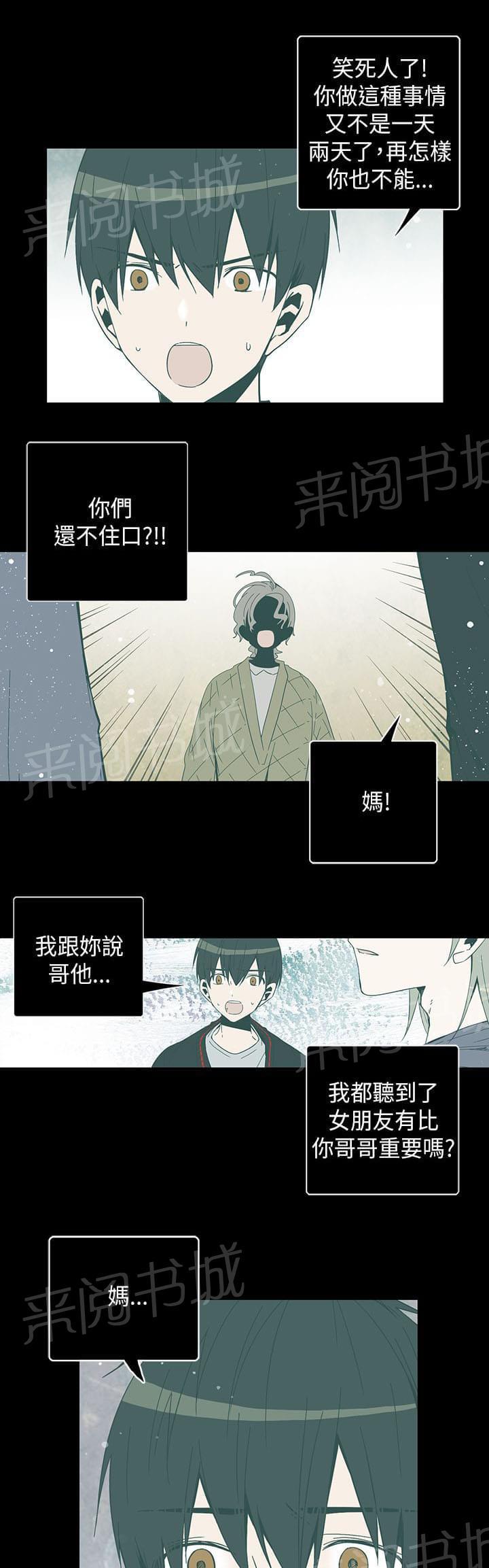 第52话6