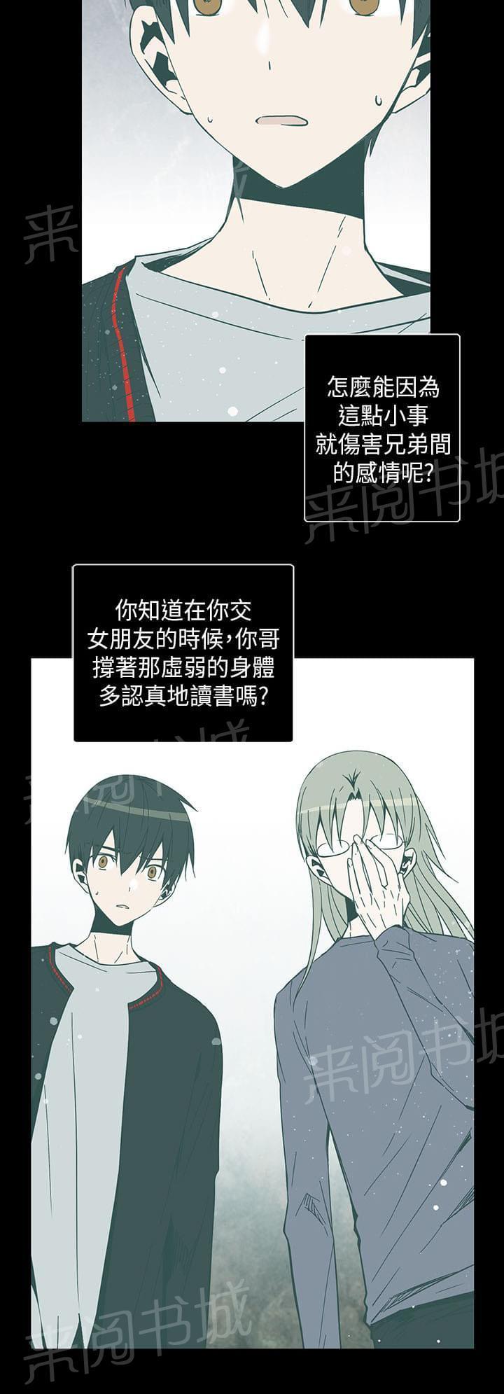 第52话7