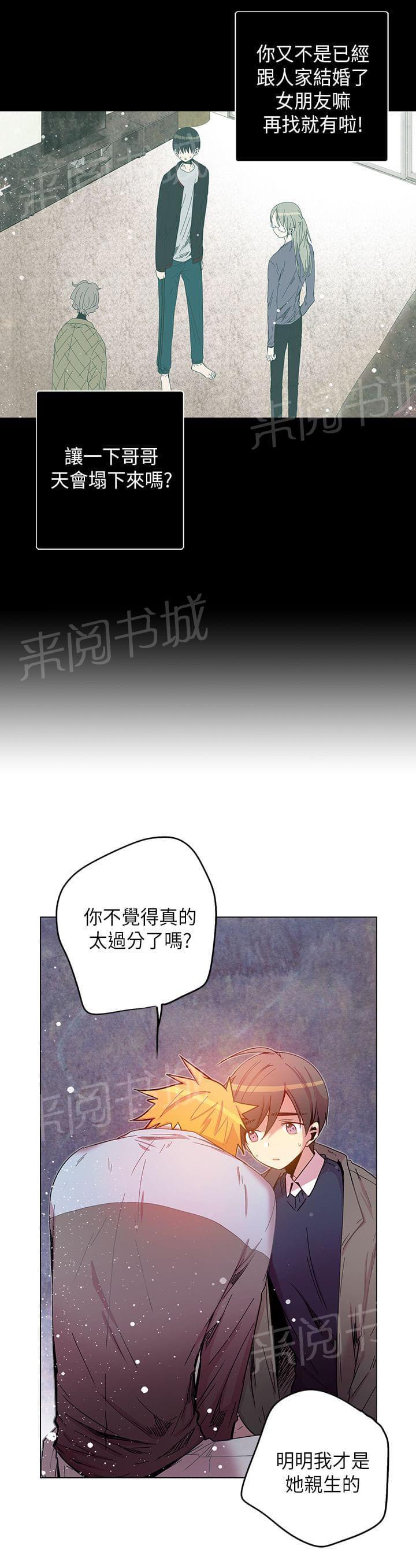 第52话8