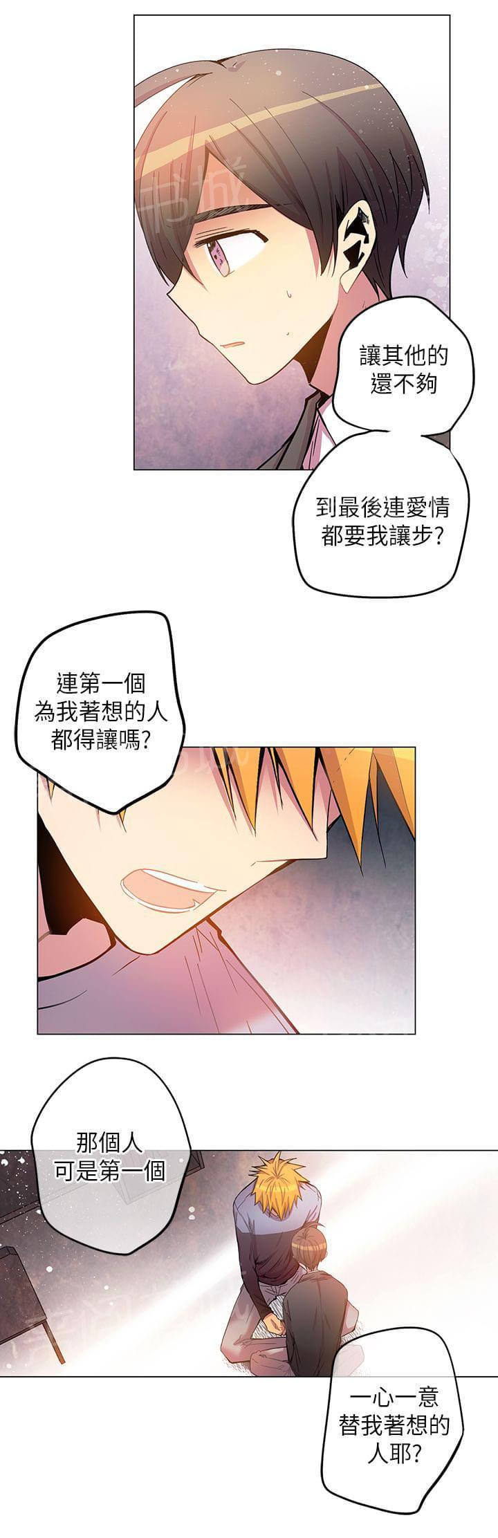 第52话9