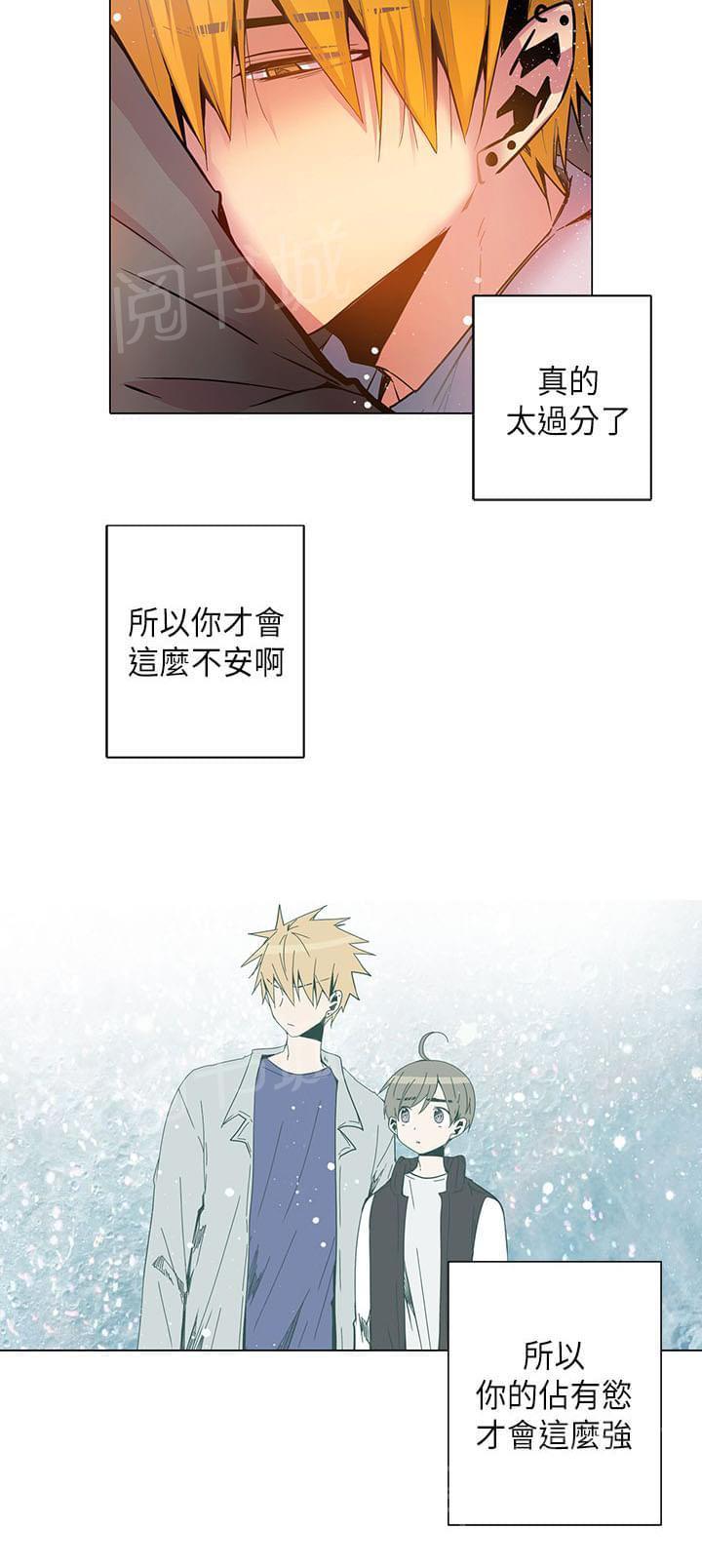 第53话10