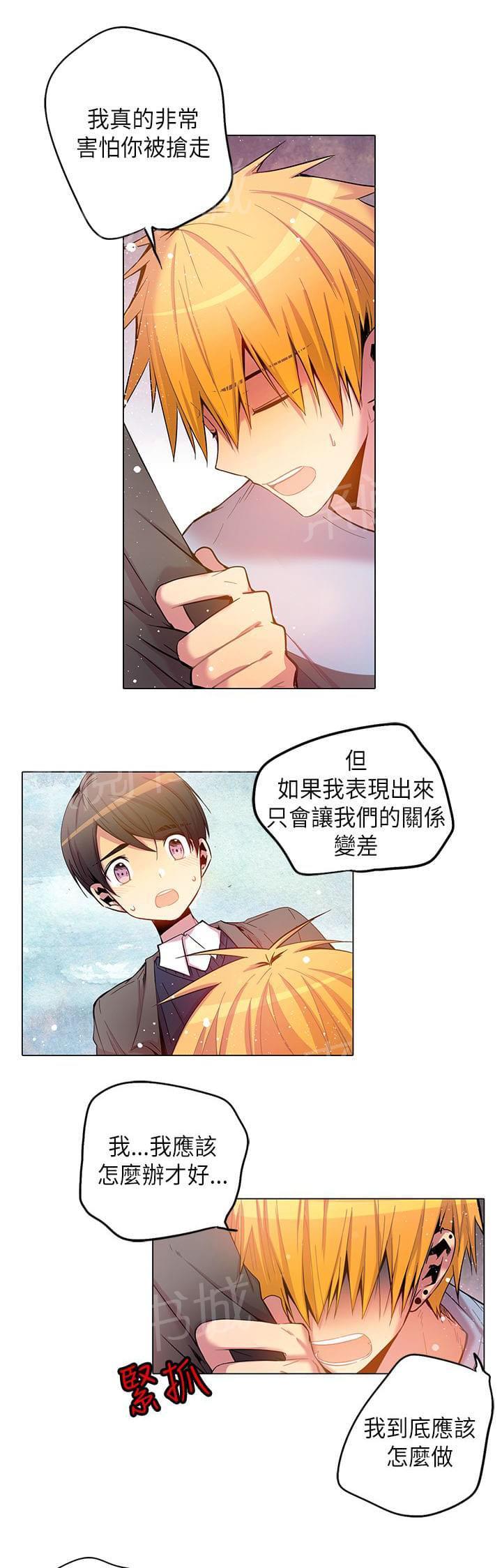第53话11