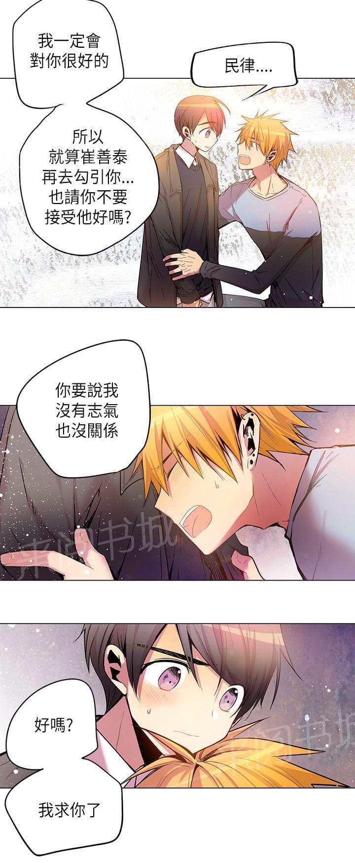 第53话12