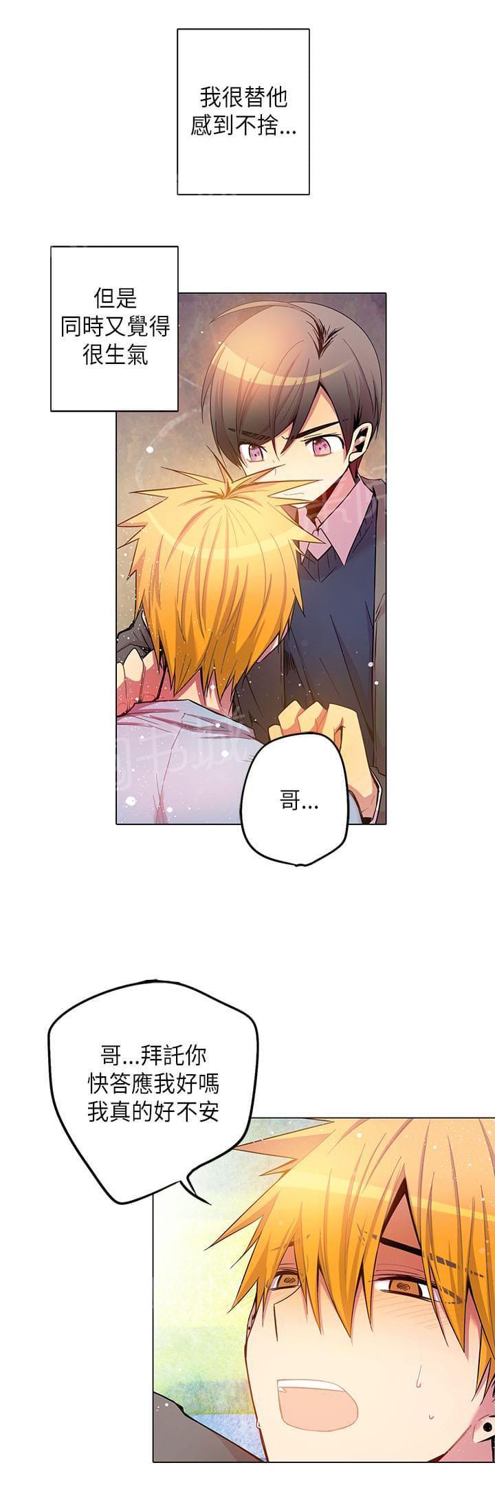 第53话13