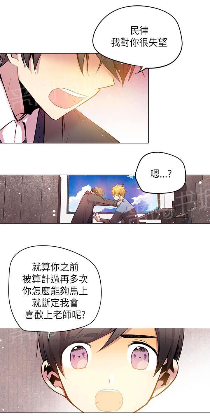 第53话14