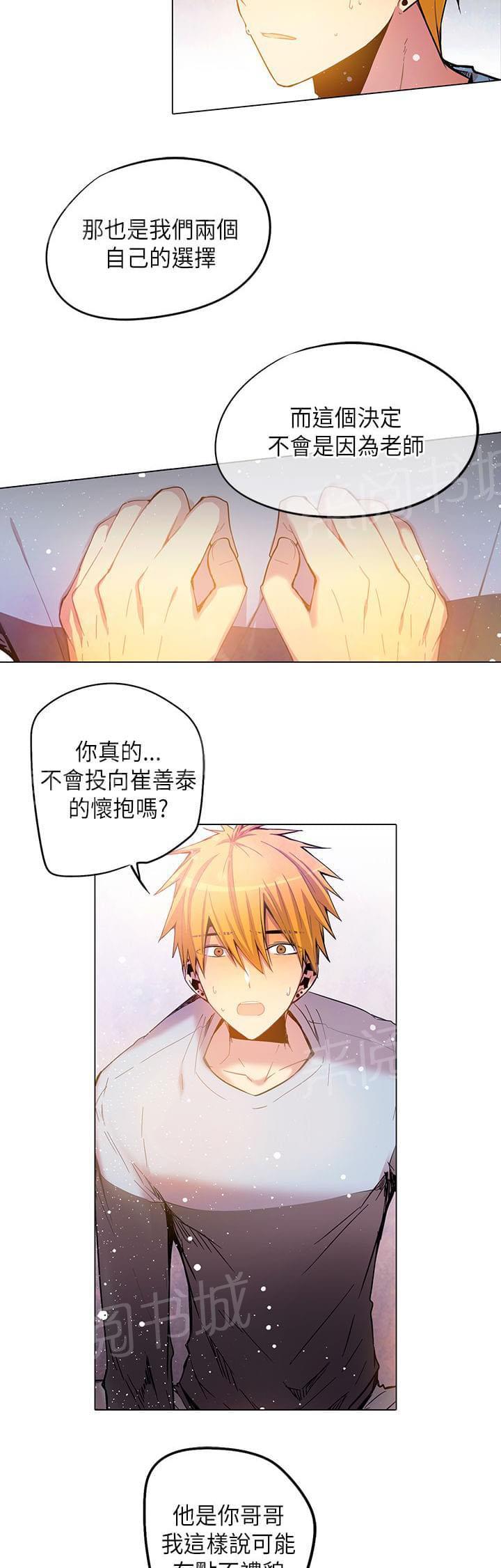 第53话16