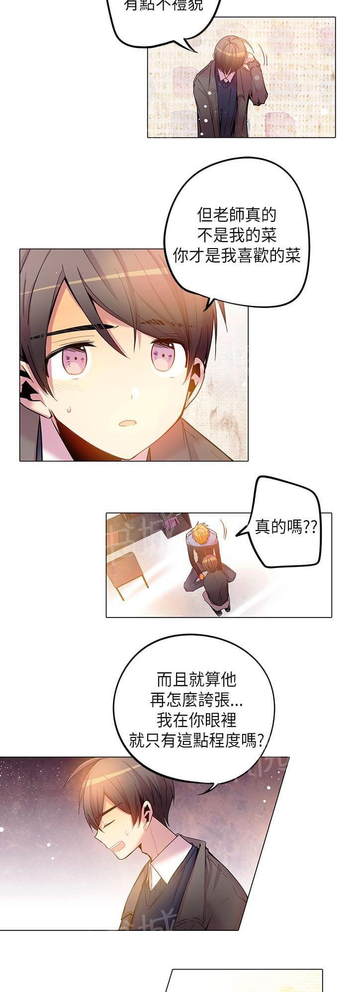 第53话17