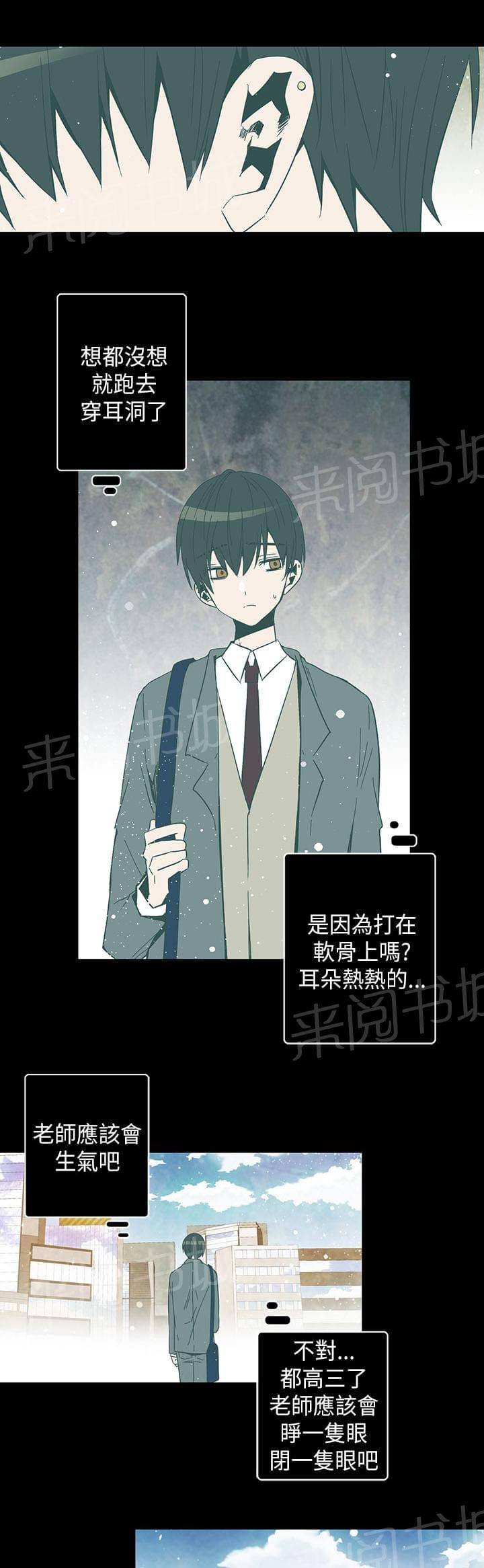 第53话2