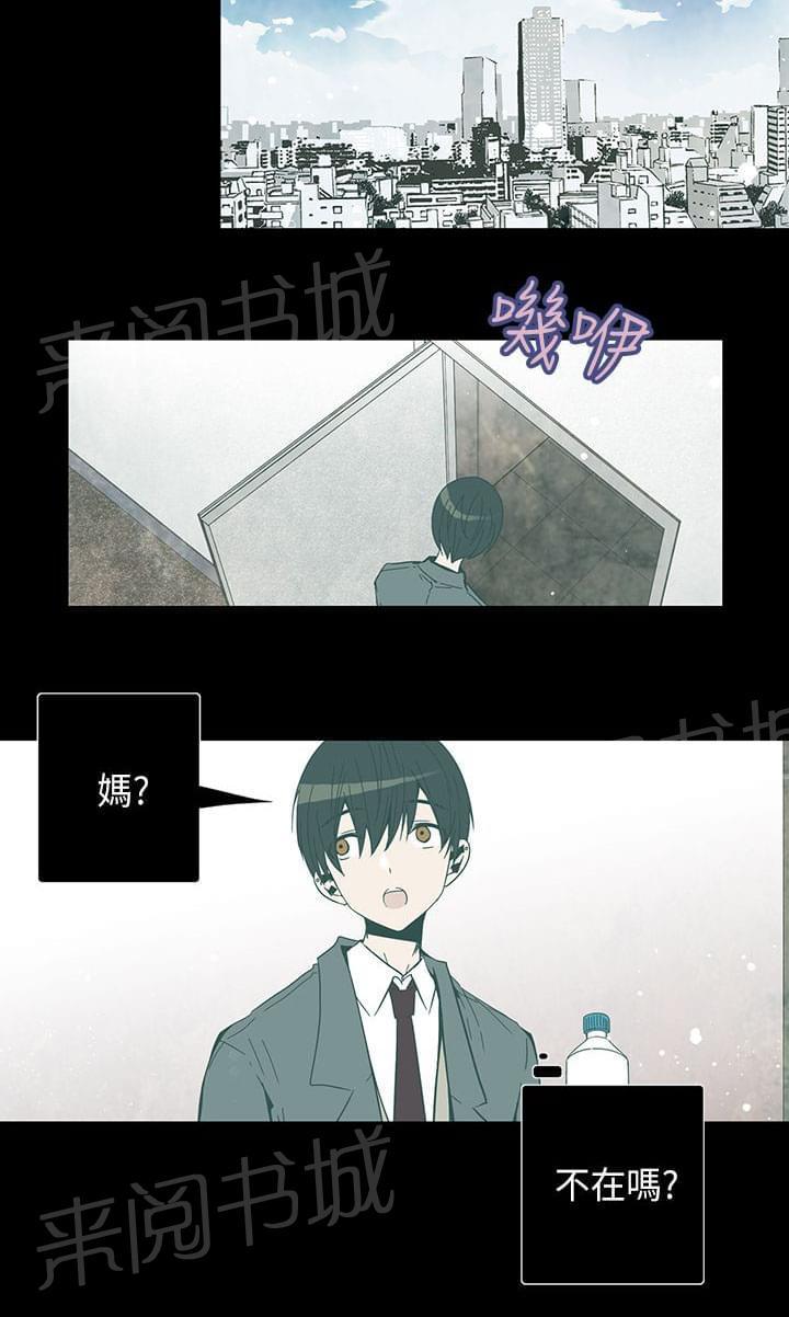 第53话3