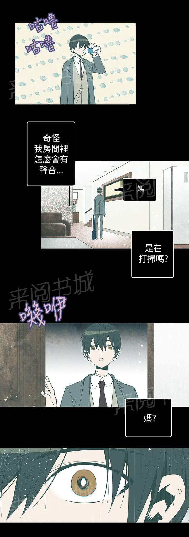 第53话4